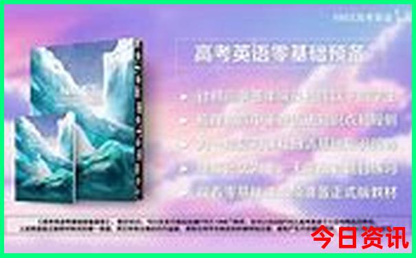 怎样做旅游攻略方案